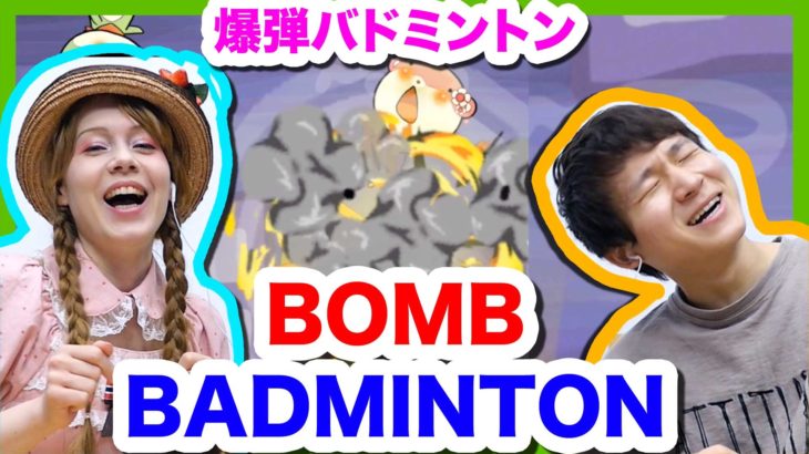 BOMB BADMINTON!｜Duel Otters 2 Player iPhone/iPad Game【かわうそバトル】VSゲーム