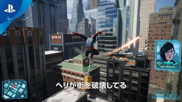 『Marvel’s Spider-Man』 ゲームプレイトレーラー