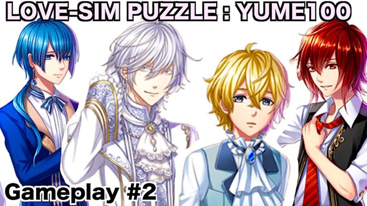 Japanese DATE-SIM Puzzle Game “100 PRINCES” (YUME100) GAMEPLAY #2