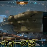 [Dreadnought]巨大宇宙戦艦を操るゲームが超楽しい件(ゆっくり実況)