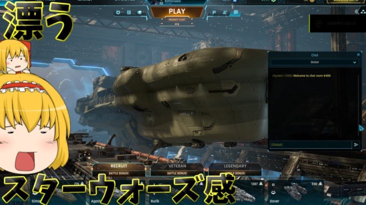 [Dreadnought]巨大宇宙戦艦を操るゲームが超楽しい件(ゆっくり実況)