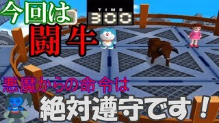 #9 めっちゃ楽しいドラえもん ゲーム ミニドランド Doraemon Wii GC game ゲーム実況
