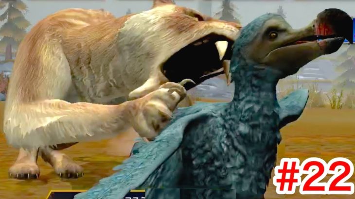 生きた小鳥を食べる肉食動物『ティラコスミルス』をご覧ください。#22【 Jurassic World: The Game 】実況