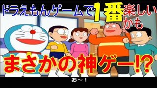 #1 めっちゃ楽しいドラえもん ゲーム ミニドランド Doraemon Wii GC game ゲーム実況