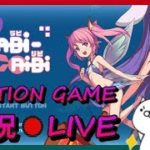 【ACTION GAME】探索型アクションゲーム　Rabi-Ribi　ゲーム実況やっていきます【ケモ耳尊い】